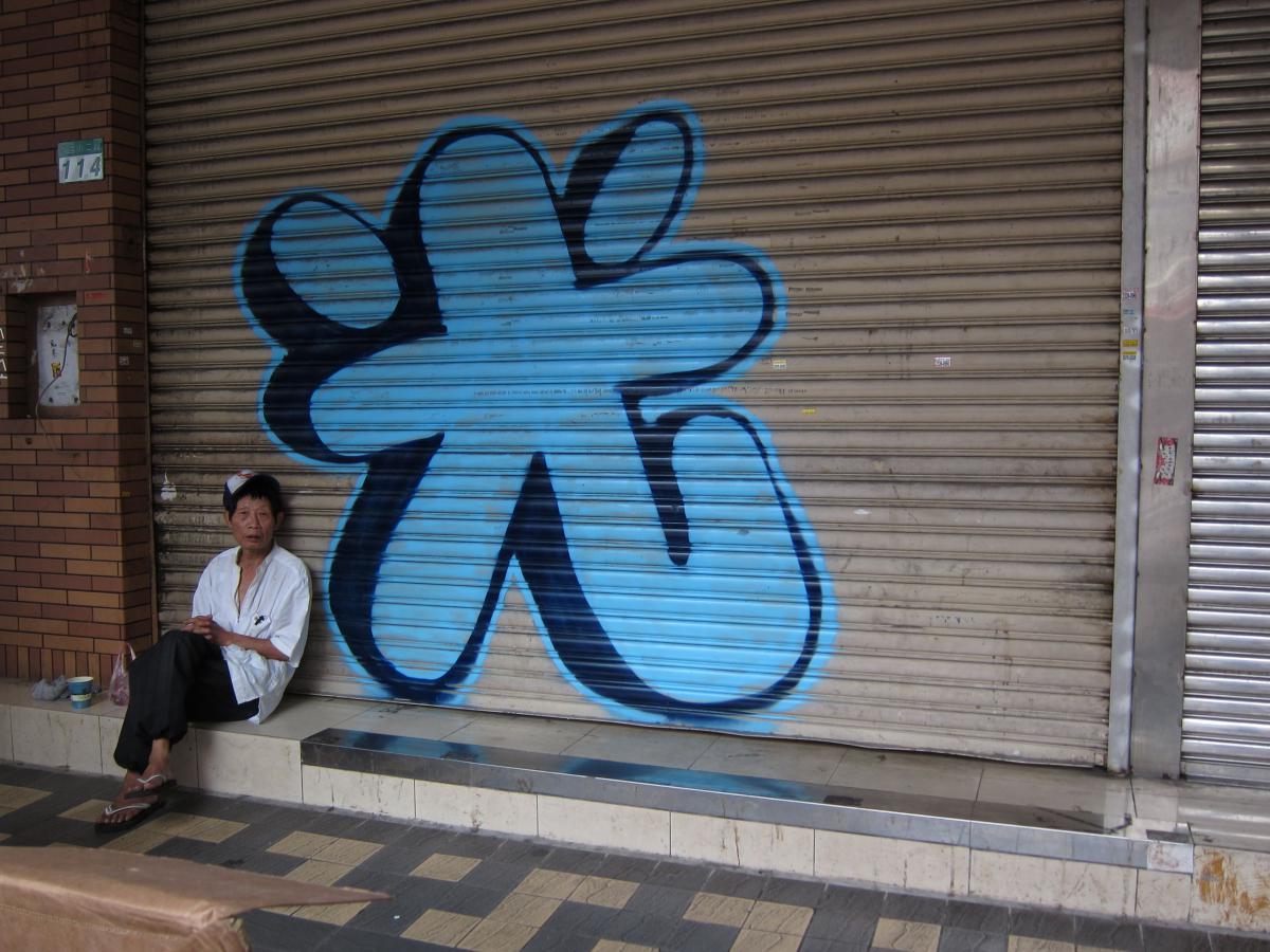 Graffiti in Taipei